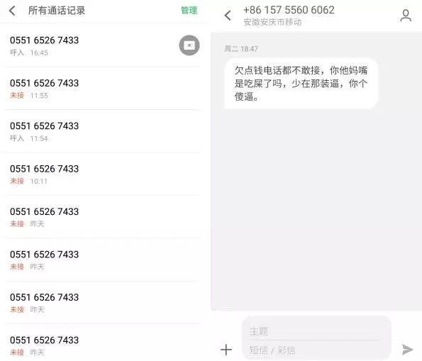 捷信貸款公司電話(捷信貸款公司的電話)-添財網