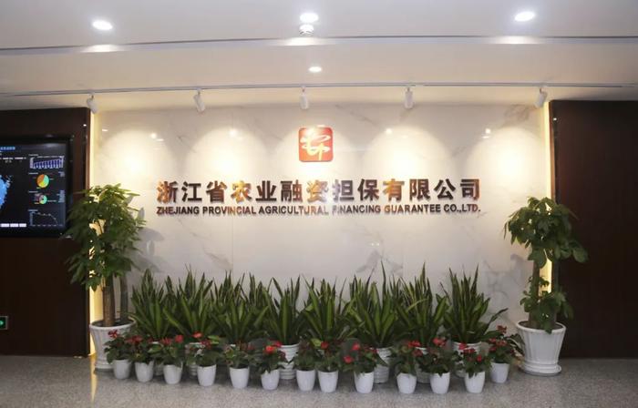 浙農小額貸款有限公司(拿房產證去小額公司貸款)-添財網