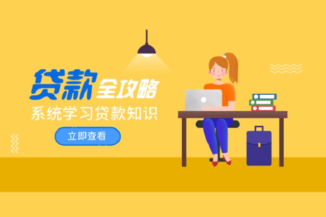 車抵貸哪個平臺好申請(車抵貸平臺公司排名)-添財網