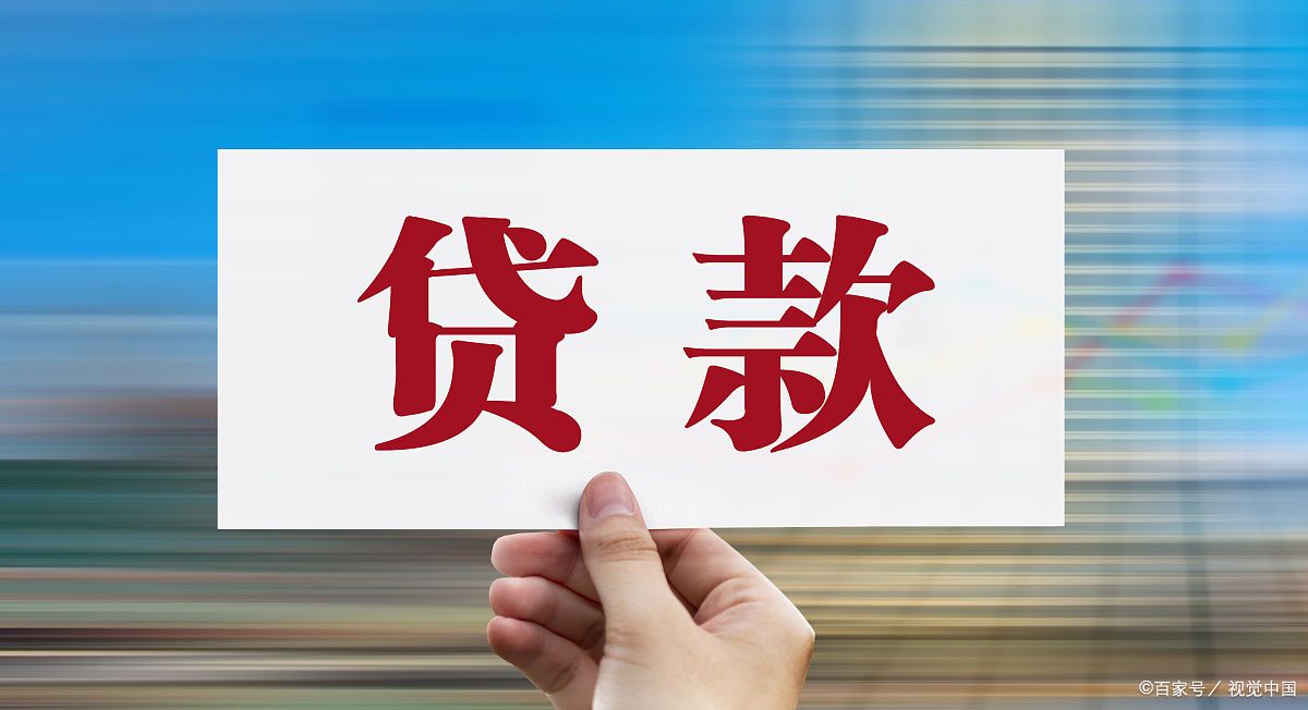 武漢汽車抵押貸款 不押車(武漢車子抵押貸款)-添財網