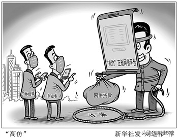 不看征信的汽車抵押貸款(不看征信的汽車抵押貸款)-添財網