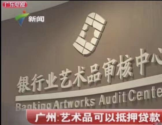 成都典當行汽車抵押(成都典當行汽車抵押)-添財網