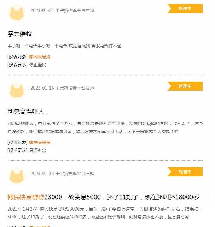 萬州貸款公司哪家好(萬州生源地貸款)-添財網