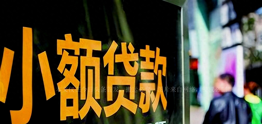 萬州貸款公司哪家好(萬州生源地貸款)-添財網