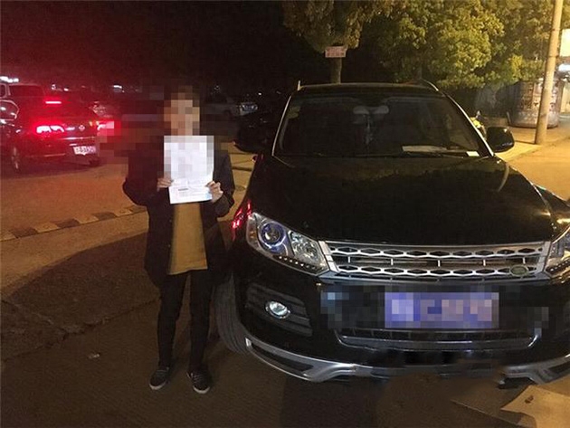 壓車本貸款是怎么說的(車貸壓的是什么證)-添財網