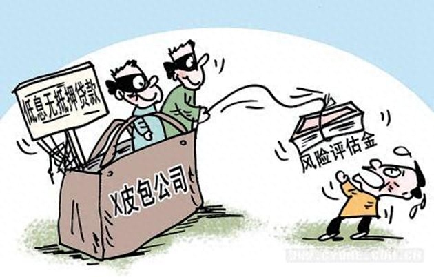 壓車本貸款是怎么說的(車貸壓的是什么證)-添財網