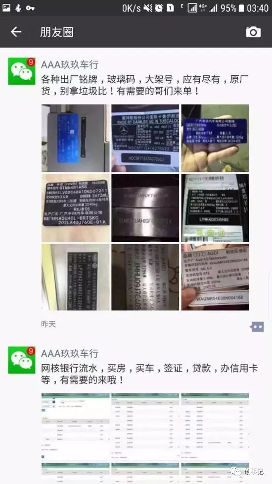 車(chē)抵貸裝gps有影響嗎(車(chē)抵貸裝gps有影響嗎)-添財(cái)網(wǎng)