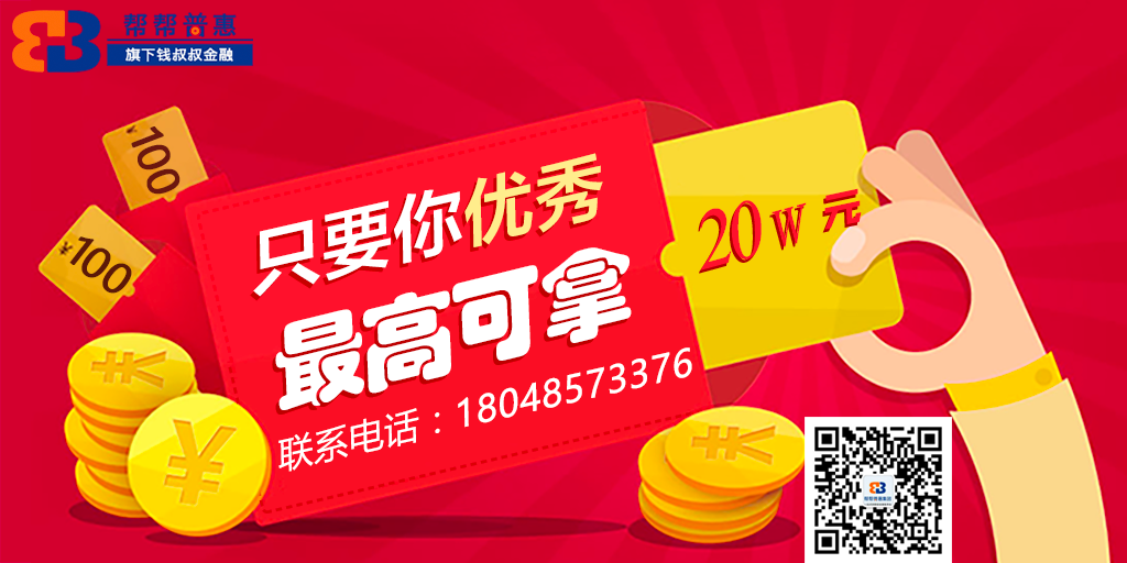 按揭的車子可以抵押貸款(抵押車子貸款按揭可以貸幾年)-添財網