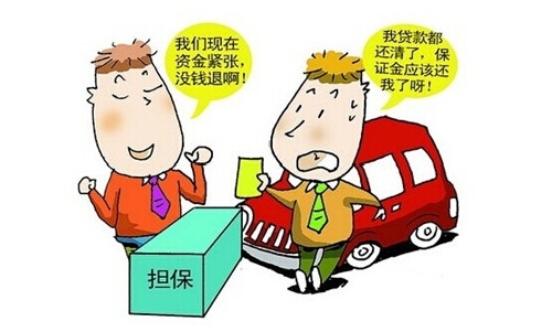 抵押貸款不押車(抵押貸款不押車)-添財網