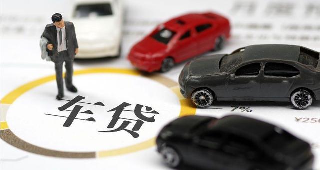 哪個銀行可以辦理車抵貸(銀行貸款用車抵押可以嗎)-添財網