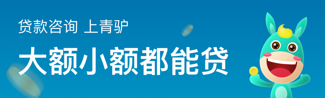 正規汽車抵押貸款平臺(抵押正規貸款汽車平臺有哪些)-添財網