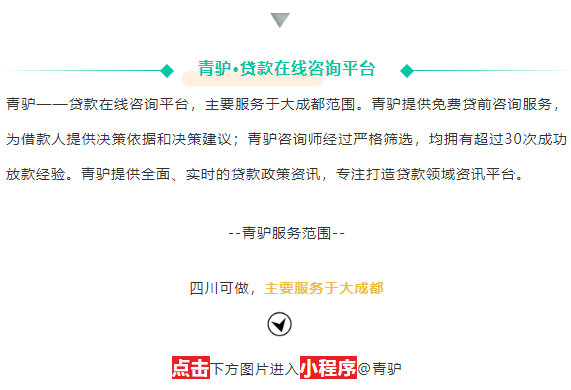 正規汽車抵押貸款平臺(抵押正規貸款汽車平臺有哪些)-添財網