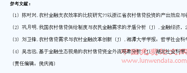 齊齊哈爾貸款中介公司(貸款中介公司貸款可靠嗎)-添財網