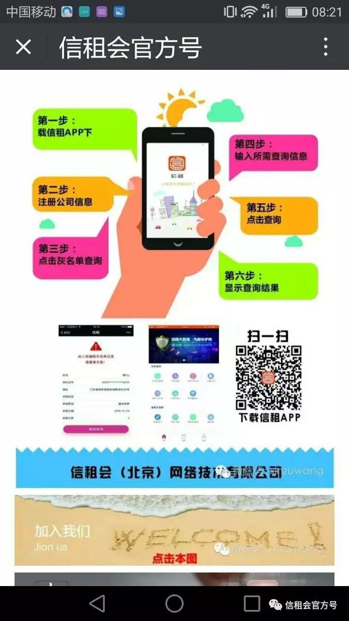 蘇州汽車抵押貸款公司(抵押蘇州貸款汽車公司可靠嗎)-添財網(wǎng)