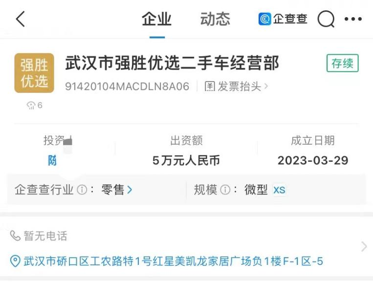 武漢正規貸款公司哪家好(武漢頂呱呱貸款是正規)-添財網