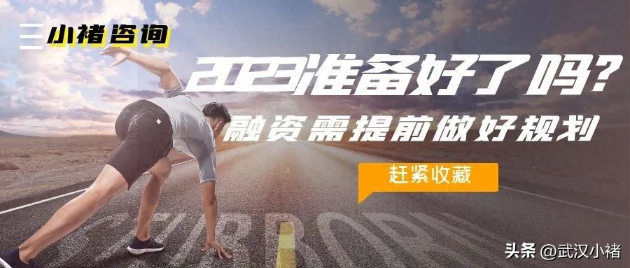 武漢汽車抵押貸款 不押車(武漢按揭車押車貸款)-添財網(wǎng)