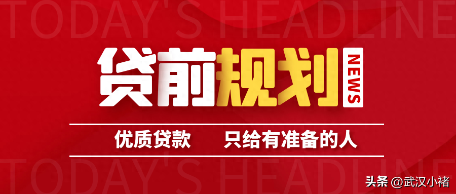 武漢汽車抵押貸款 不押車(武漢按揭車押車貸款)-添財網(wǎng)