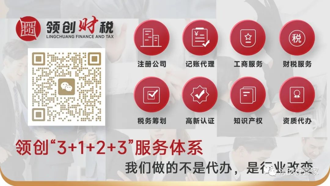 新注冊公司可以貸款嗎(新注冊的公司貸款)-添財網(wǎng)