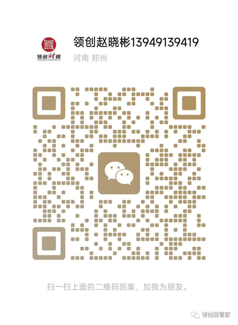 新注冊公司可以貸款嗎(新注冊的公司貸款)-添財網(wǎng)