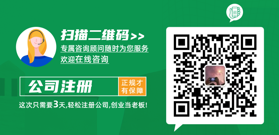 新注冊公司可以貸款嗎(辦貸款時候注冊的公司可以用嗎)-添財網