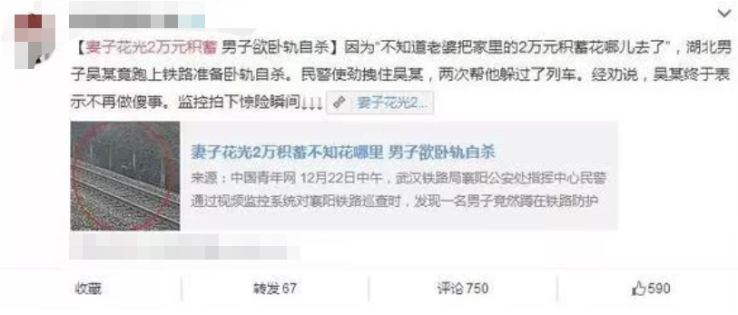 壓車本貸款是怎么說(shuō)的(貸款壓車綠本對(duì)征信有影響嗎)-添財(cái)網(wǎng)