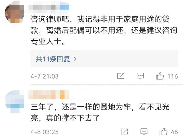 壓車本貸款是怎么說(shuō)的(貸款壓車綠本對(duì)征信有影響嗎)-添財(cái)網(wǎng)