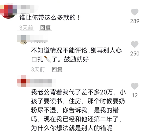 壓車本貸款是怎么說(shuō)的(貸款壓車綠本對(duì)征信有影響嗎)-添財(cái)網(wǎng)