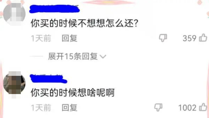 壓車本貸款是怎么說(shuō)的(貸款壓車綠本對(duì)征信有影響嗎)-添財(cái)網(wǎng)