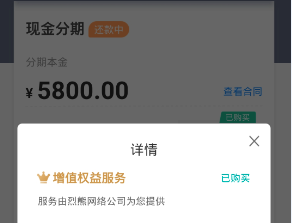 國美小額貸款有限公司(國美小額貸款有限公司)-添財網
