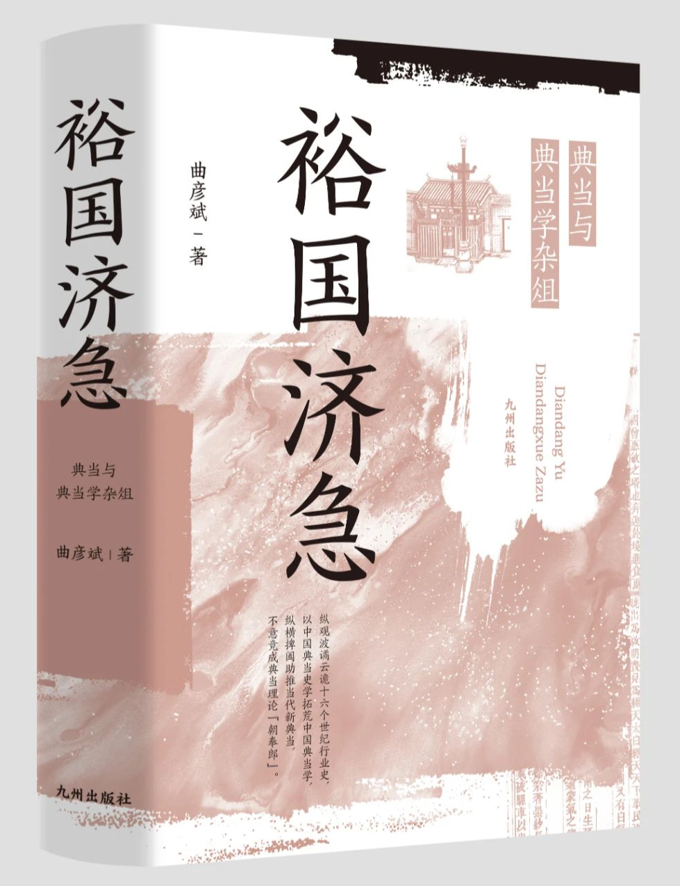 民生典當(民生典當行怎么樣)-添財網