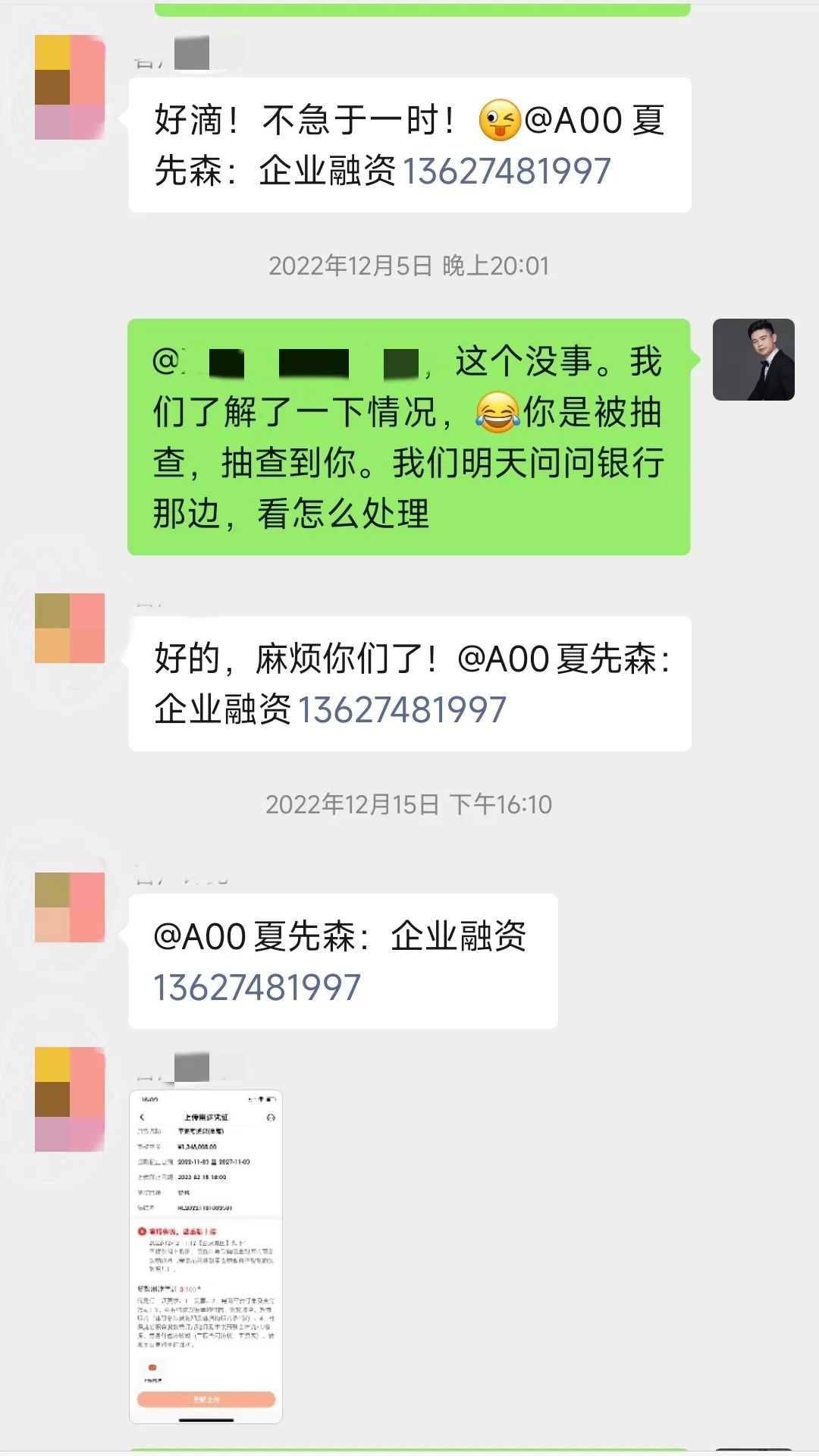 長沙車輛抵押貸款公司(抵押長沙貸款車輛公司怎么辦)-添財網