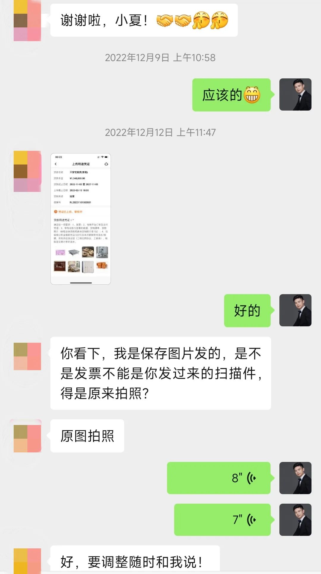 長沙車輛抵押貸款公司(抵押長沙貸款車輛公司怎么辦)-添財網