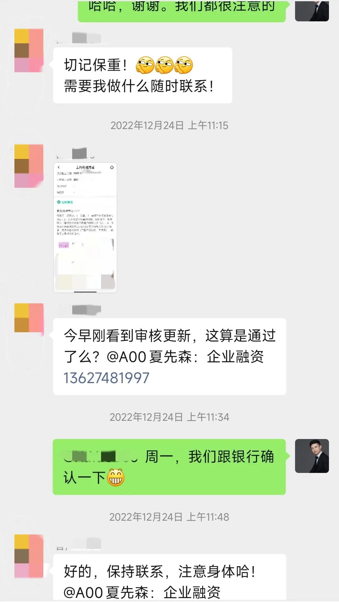 長沙車輛抵押貸款公司(抵押長沙貸款車輛公司怎么辦)-添財網