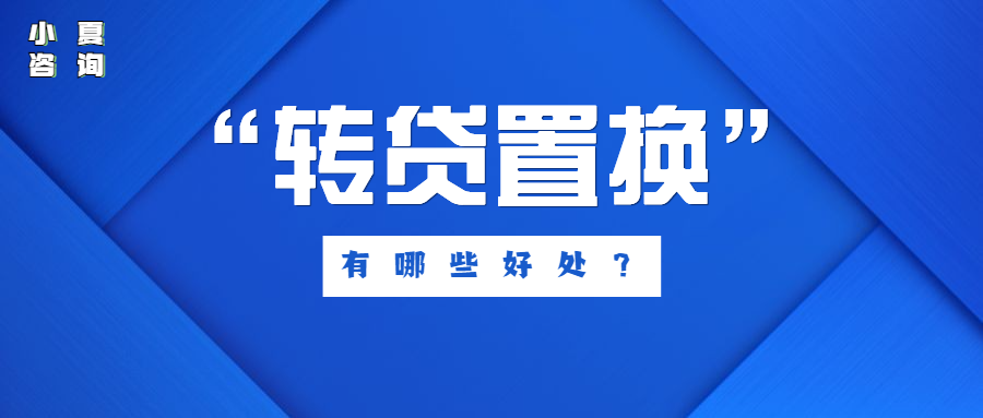 長沙車輛抵押貸款公司(抵押長沙貸款車輛公司怎么辦)-添財網