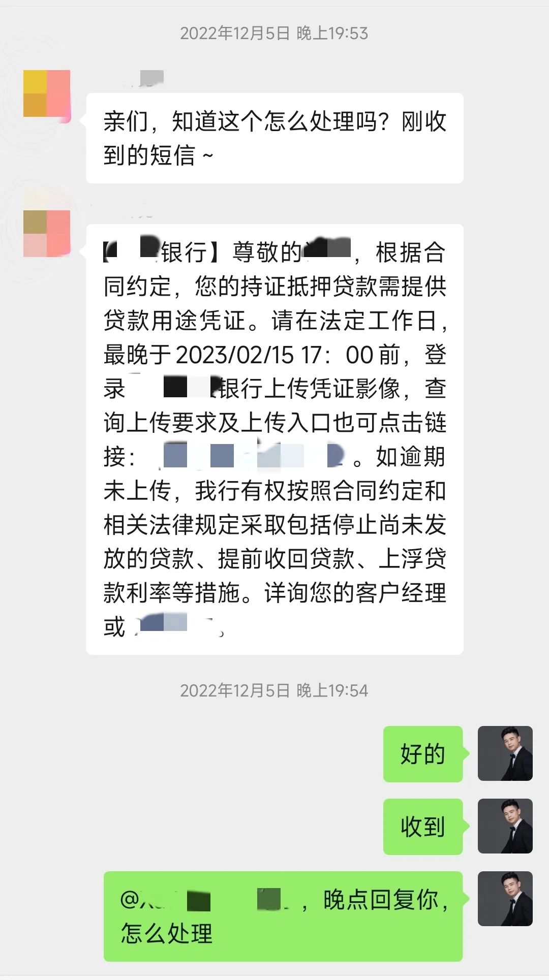 長沙車輛抵押貸款公司(抵押長沙貸款車輛公司怎么辦)-添財網