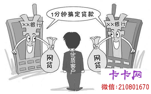 蘇州線下貸款公司可靠嗎(蘇州正規的貸款公司)-添財網