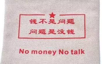 上海汽車抵押貸款(上海車抵貸)-添財網