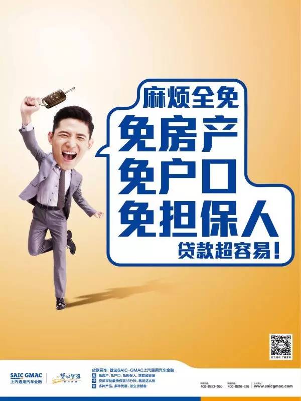 上海汽車抵押貸款(上海車抵貸)-添財網