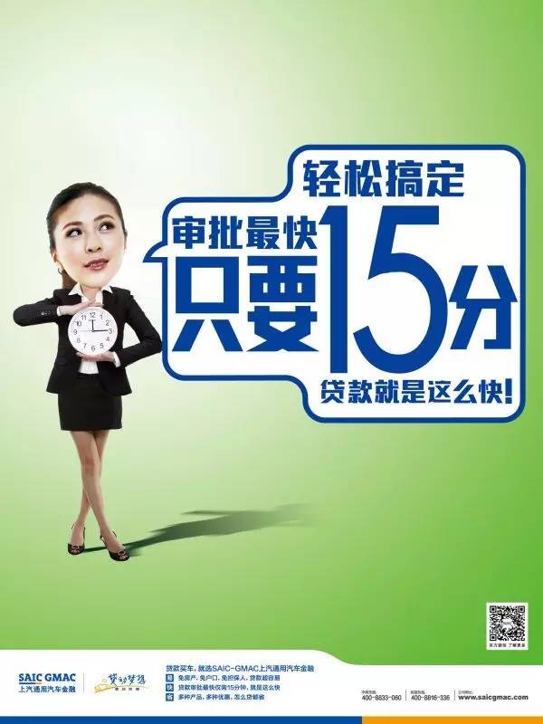 上海汽車抵押貸款(上海車抵貸)-添財網