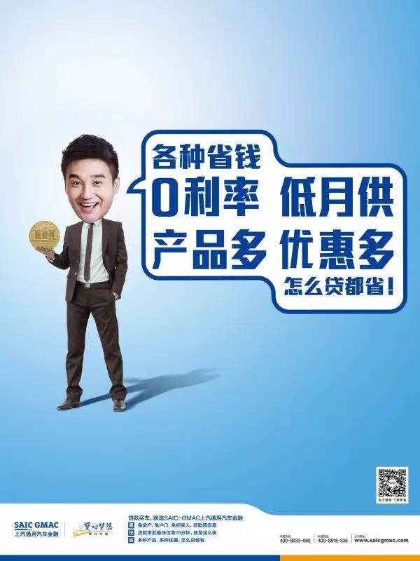 上海汽車抵押貸款(上海車抵貸)-添財網