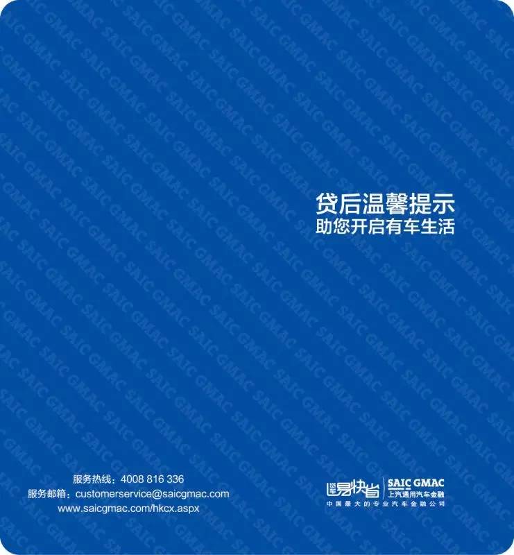 上海汽車抵押貸款(上海車抵貸)-添財網