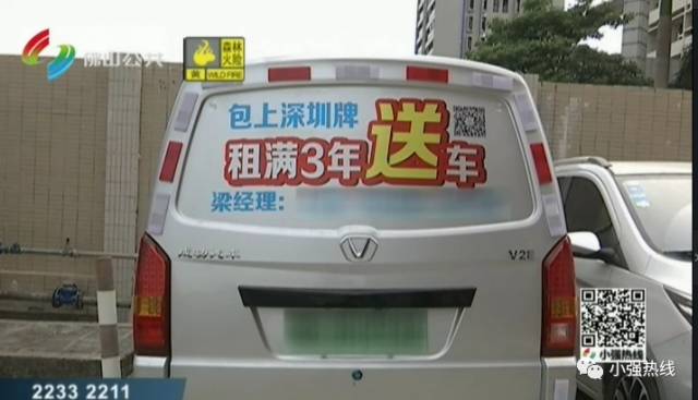 佛山汽車抵押貸款哪家好(佛山人汽車抵押貸款)-添財網(wǎng)