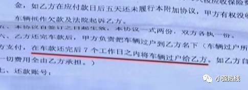 佛山汽車抵押貸款哪家好(佛山人汽車抵押貸款)-添財網(wǎng)