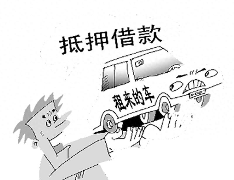 車抵押能貸款多少(抵押貸款車可以過戶嗎)-添財(cái)網(wǎng)