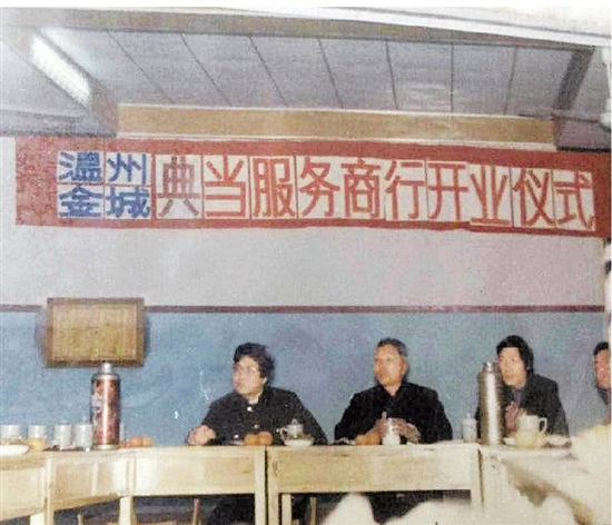 鄭州銀豐典當(dāng)行(鄭州銀興典當(dāng)行)-添財網(wǎng)