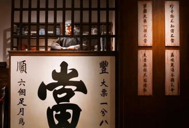 成都典當行(成都典當行哪家正規(guī))-添財網(wǎng)