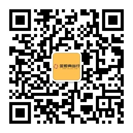 成都典當行(成都典當行哪家正規(guī))-添財網(wǎng)