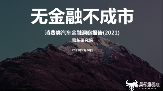 蘇州連順汽車貸款公司(蘇州個人汽車貸款)-添財網