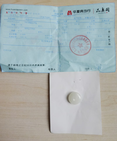 最近的典當(dāng)行在哪里(典當(dāng)行典當(dāng)價格)-添財網(wǎng)