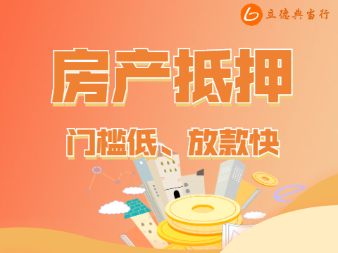 24小時(shí)上門(mén)抵押回收典當(dāng)手機(jī)(24小時(shí)上門(mén)抵押回收典當(dāng)手機(jī))-添財(cái)網(wǎng)